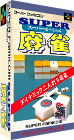 Super Mahjong - Box - 3D Image
