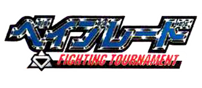BeyBlade: Fighting Tournament - Clear Logo Image