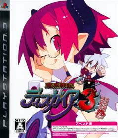 Makai Senki Disgaea 3: Raspberyl-hen Hajimemashita.