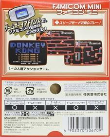 Classic NES Series: Donkey Kong - Box - Back Image