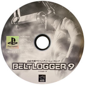 BRAHMA Force: The Assault on Beltlogger 9 - Disc Image