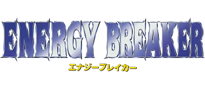 Energy Breaker - Clear Logo Image