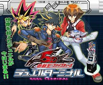 Yu-Gi-Oh! 5D's Duel Terminal 6 - Advertisement Flyer - Front Image