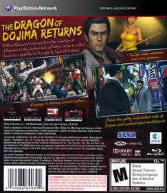 Yakuza 3 - Box - Back Image