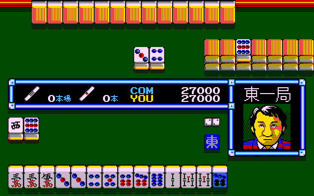 Konya mo Asa made Powerful Mahjong