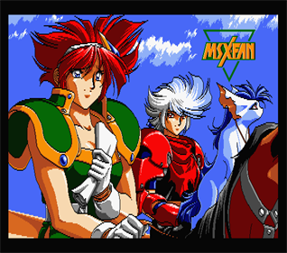MSX FAN Disk #21 - Screenshot - Game Title Image