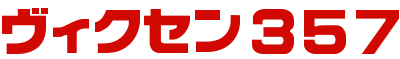 Vixen 357 - Clear Logo Image