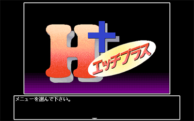 H+ - Screenshot - Game Title Image