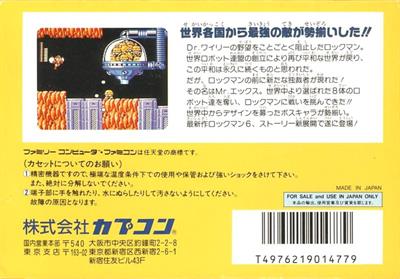 Mega Man 6 - Box - Back Image