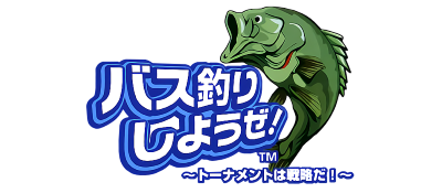Bass Tsuri Shiyouze!: Tournament wa Senryaku da! - Clear Logo Image