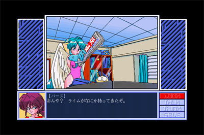 Houma Hunter Lime Dai-2-Wa - Screenshot - Gameplay Image