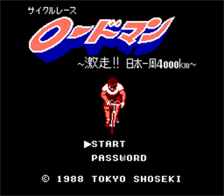 Cycle Race: Road Man - Screenshot - Game Title Image