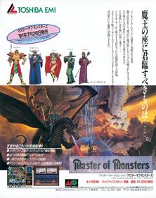 Master of Monsters - Advertisement Flyer - Front Image