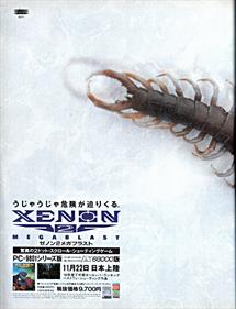 Xenon 2: Megablast - Advertisement Flyer - Front Image