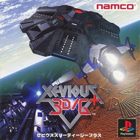 Xevious 3D/G+ - Box - Front Image