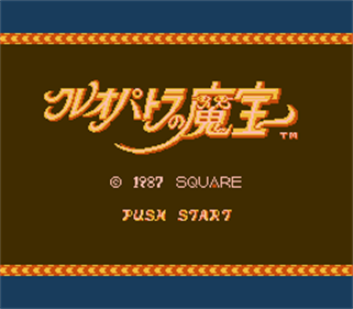 Cleopatra no Mahou - Screenshot - Game Title Image