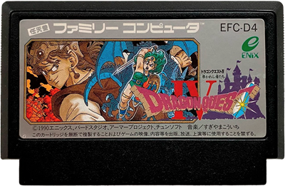 Dragon Warrior IV - Cart - Front Image