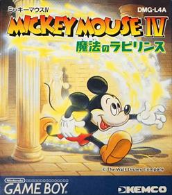 Mickey Mouse IV: Magical Labyrinth