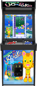 Puzzle Uo Poko - Arcade - Cabinet Image