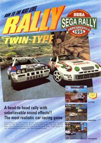 Sega Rally Championship - Advertisement Flyer - Front Image