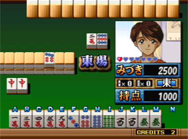 Super Real Mahjong VS - Screenshot - Gameplay Image