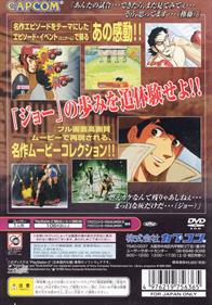 Ashita no Joe 2: The Anime Super Remix - Box - Back Image