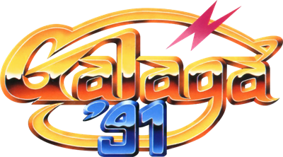 Galaga 2 - Clear Logo Image
