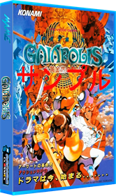 Gaiapolis - Box - 3D Image