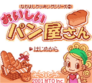 Nakayoshi Cooking Series 2: Oishii Panya-san - Screenshot - Game Title Image
