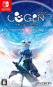 COGEN: Sword of Rewind - Box - Front Image