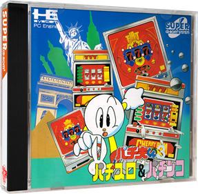 Pachio-kun 3: Pachi-Slot & Pachinko - Box - 3D Image