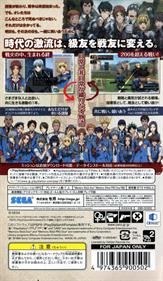 Valkyria Chronicles II - Box - Back Image