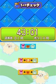 Zunou Nouryoku Koujou Machine: Touch de Zunoo DS - Screenshot - Gameplay Image