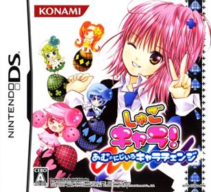 Shugo Chara! Amu no Nijiiro Chara Change - Box - Front Image