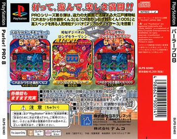 Parlor! Pro 8 - Box - Back Image
