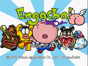 Engacho! - Screenshot - Game Title Image