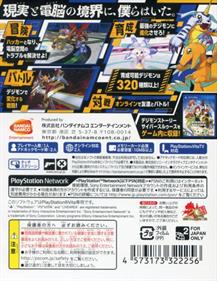 Digimon Story: Cyber Sleuth Hacker’s Memory - Box - Back Image