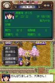 Dramatic Dungeon: Sakura Wars ~Because you are there~ - Screenshot - Gameplay Image