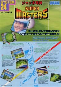 Super Masters Golf - Advertisement Flyer - Front Image