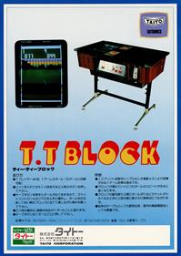 T.T. Block - Advertisement Flyer - Front Image