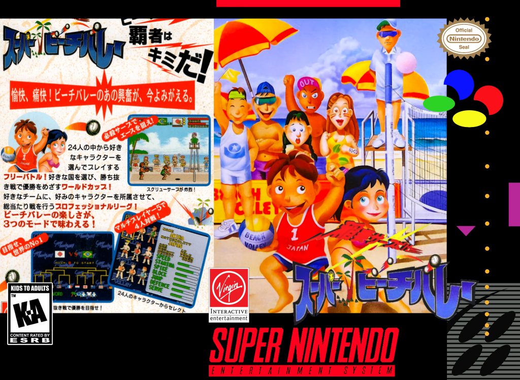 Inazuma Serve da! Super Beach Volley Images LaunchBox Games Database