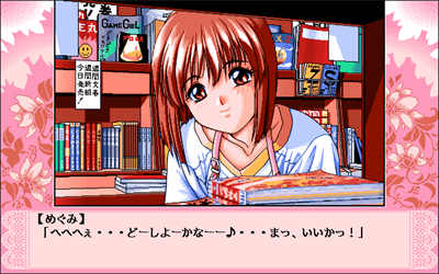 Doki Doki Vacation - Screenshot - Gameplay Image