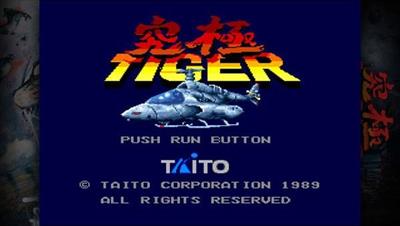 Kyukyoku Tiger Heli - Screenshot - Game Title Image