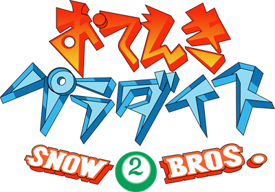 Snow Bros. 2: With New Elves - Clear Logo Image
