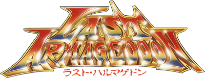 Last Armageddon - Clear Logo Image