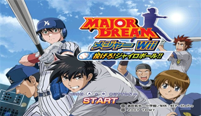 Major Dream: Major Wii! Nagero Gyroball!! - Screenshot - Game Title Image