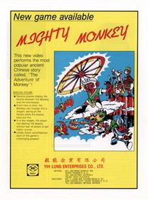 Mighty Monkey - Advertisement Flyer - Front Image