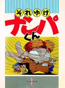 Soreyuke Nanpa-kun