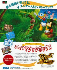 World of Illusion Starring Mickey Mouse and Donald Duck - Advertisement Flyer - Front Image