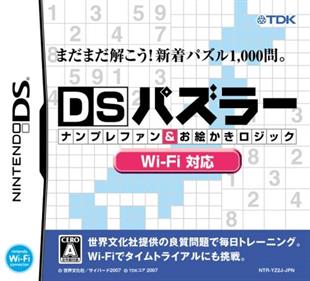 DS Puzzler: Nanpure Fan & Oekaki Logic: Wi-Fi Taiou - Box - Front Image